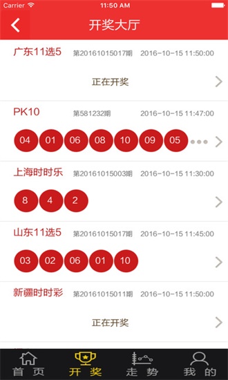 搜狐订阅：2024澳门正版平特一肖-共青团是干什么的  第1张