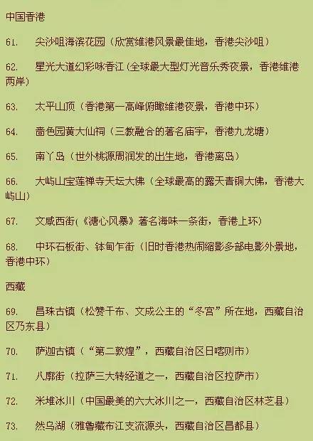 小红书:澳彩资料免费资料大全生肖灵码表-怎么去邓州  第1张