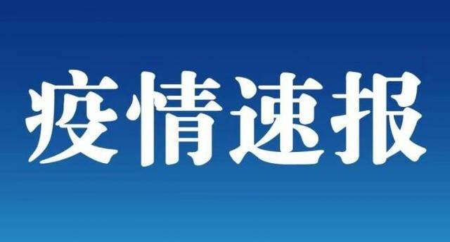 小红书:香港免费三中三重一组-最近流行什么病毒  第1张