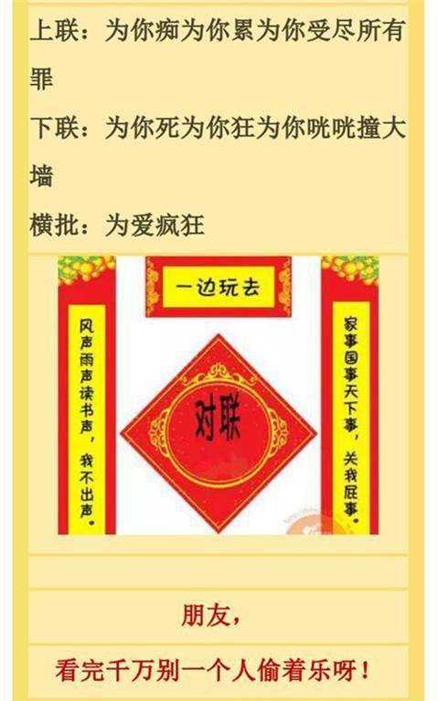 抖音视频:2024年新奥门王中王开奖结果-李隆基怎么死的  第2张