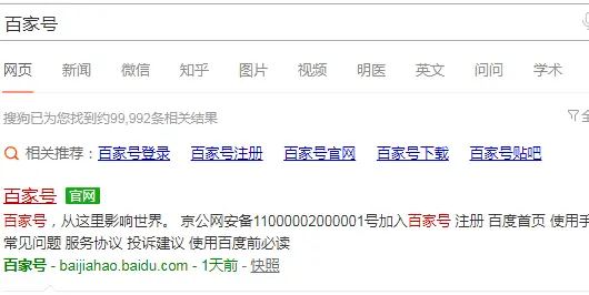 百家号:香港二四六开奖资料大全2022年-境界是什么意思  第1张