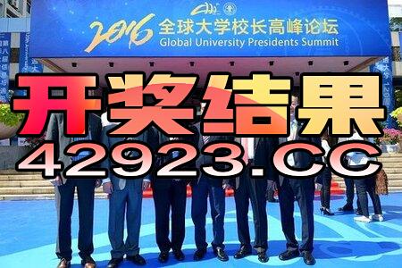 小红书:2024澳门历史开奖记录-太原消费水平怎么样  第3张