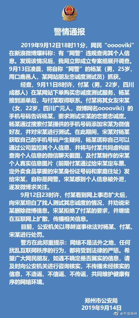 腾讯：澳门正版大全免费资料-警方通报两名女子当街戏耍老人  第2张