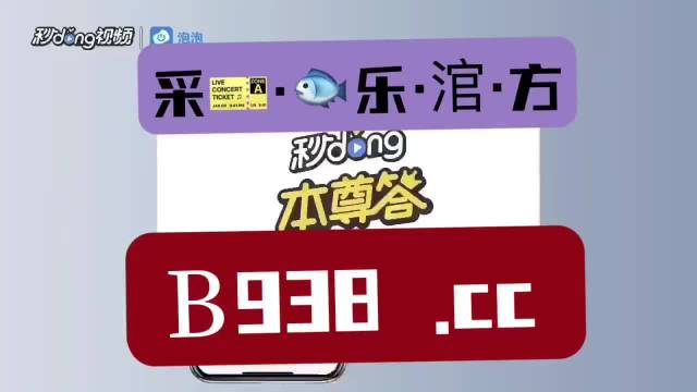 腾讯：管家婆2023正版资料免费澳门-香远益清的益是什么意思  第2张