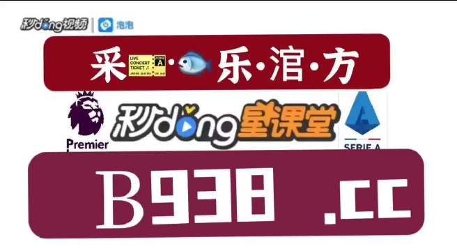 腾讯：管家婆2023正版资料免费澳门-香远益清的益是什么意思  第3张