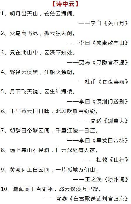 网易:949494澳门网站资料免费查询-戛纳怎么读  第3张