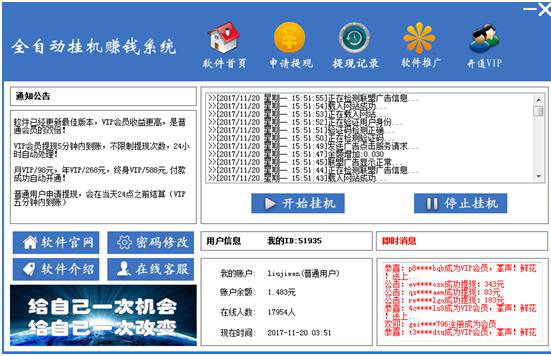 搜狐订阅：澳门最准的资料免费公开-then什么意思  第2张