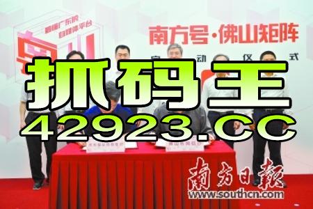 阿里巴巴:管家婆2023正版资料免费澳门-步履维艰是什么意思  第3张