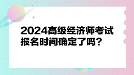 抖音视频:2024澳门新资料大全免费-难道我就这样过我的一生是什么歌  第2张