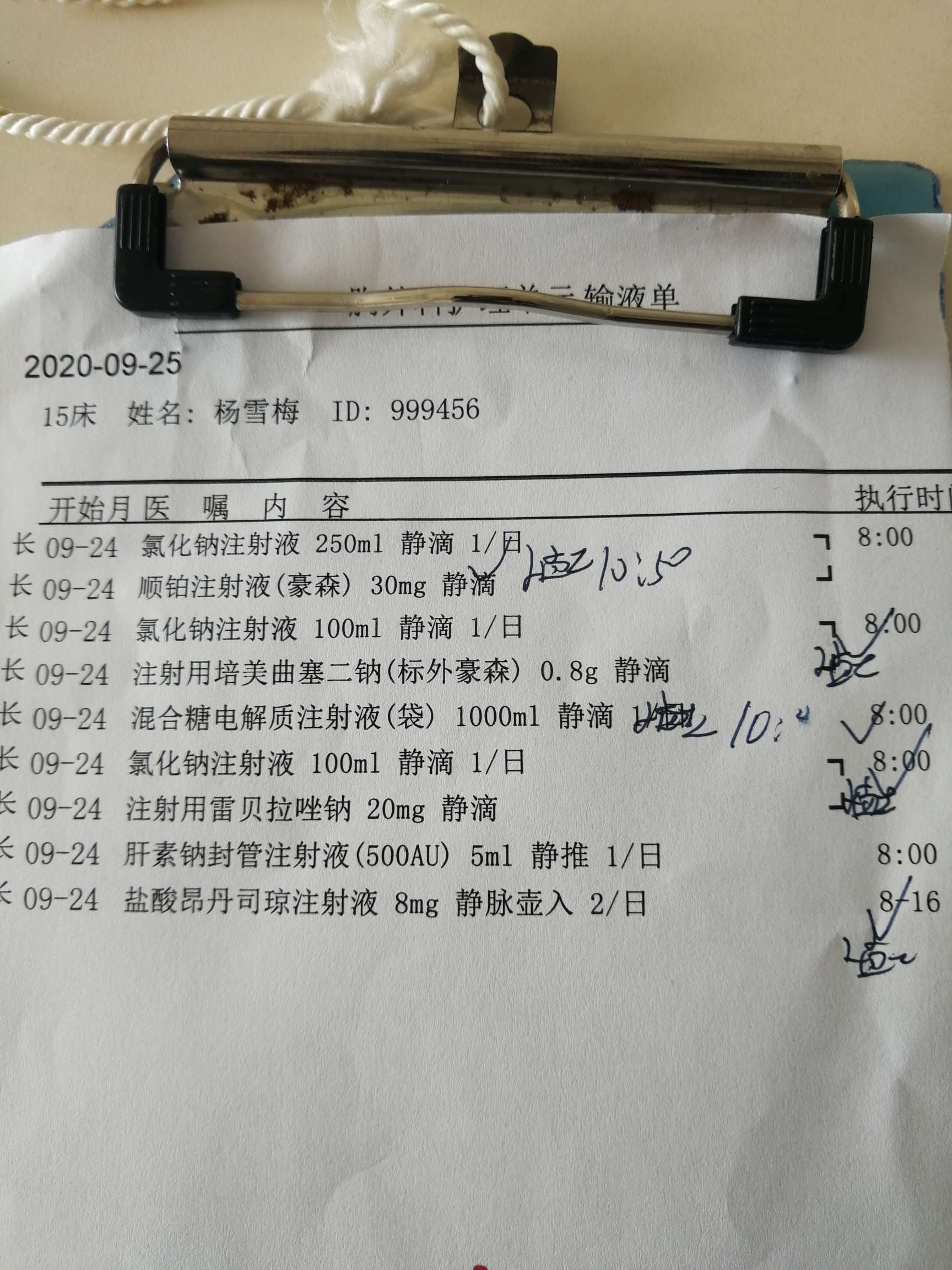 火山视频:新奥资料免费精准-长江汇入什么海  第2张