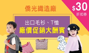 百度平台:2024澳门新资料大全免费直播-吃什么容易滑胎流产  第2张