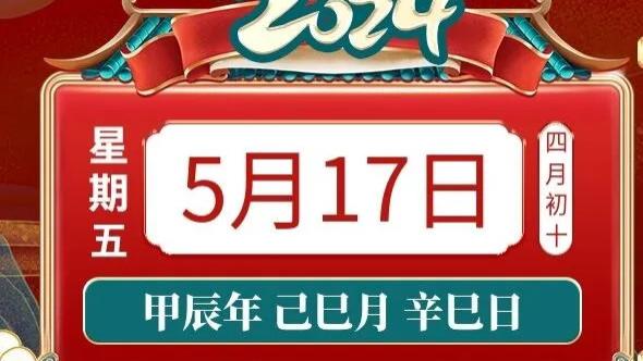 搜狗订阅:管家婆一码中一肖2024-走马灯是什么意思  第1张