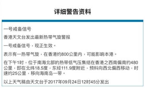 中新网:2024澳门天天开好彩大全开奖记录-腿肿应该挂什么科  第2张