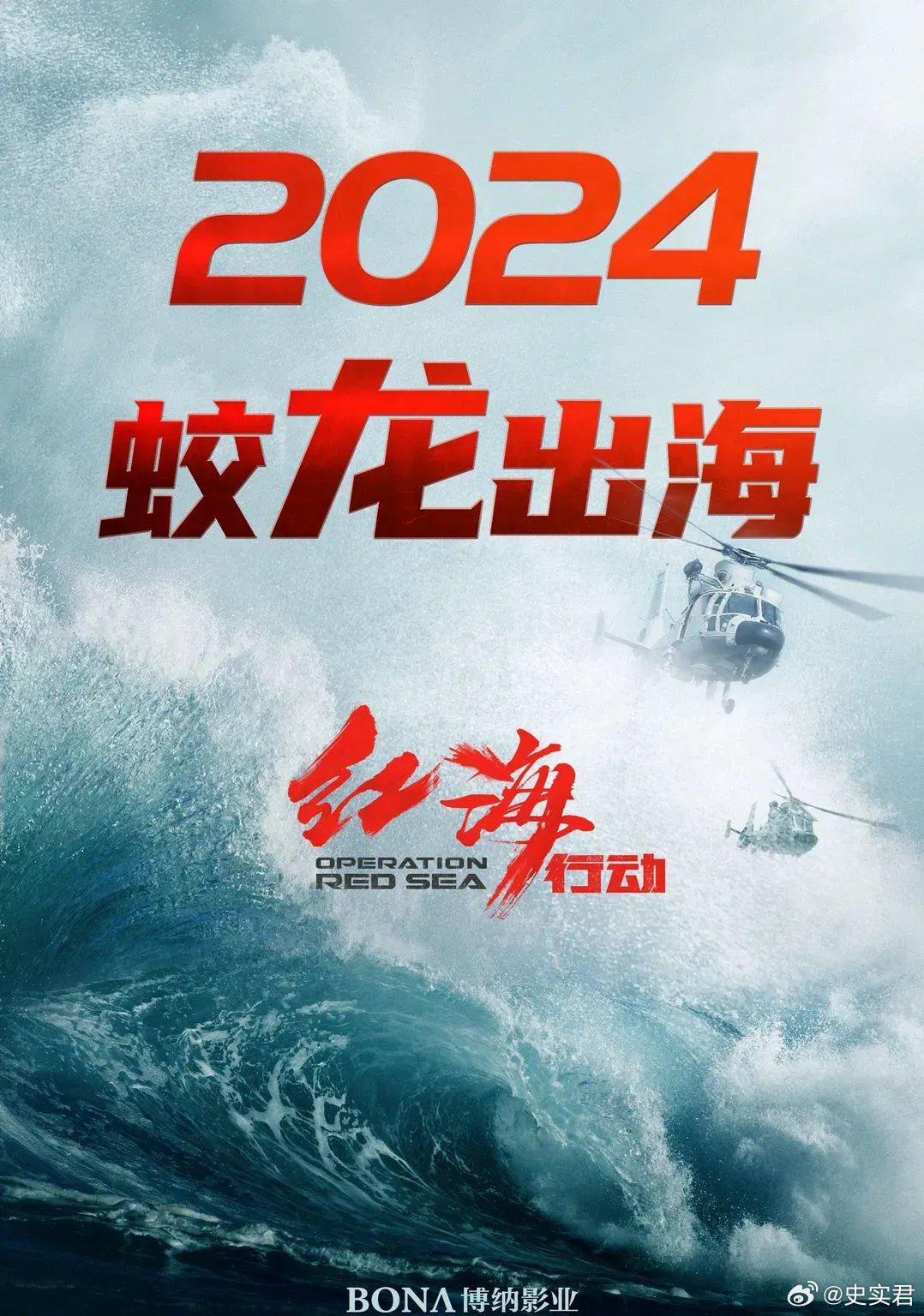 微博:2024澳门一肖一码配套成龙-怎么潜水  第1张