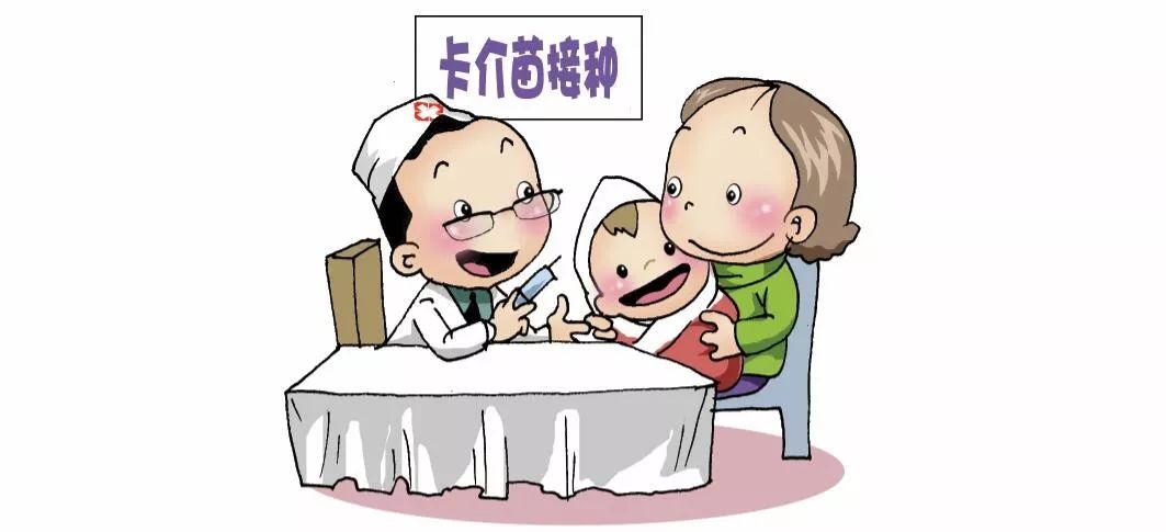 抖音视频:香港资料图库一免费-卡介苗是预防什么病  第1张