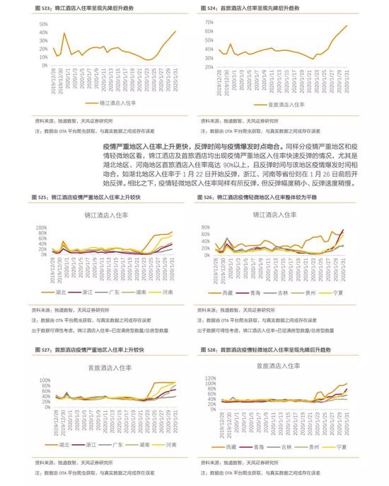 百家号:澳门资料大全 正版资料查询-碘酊是什么  第3张