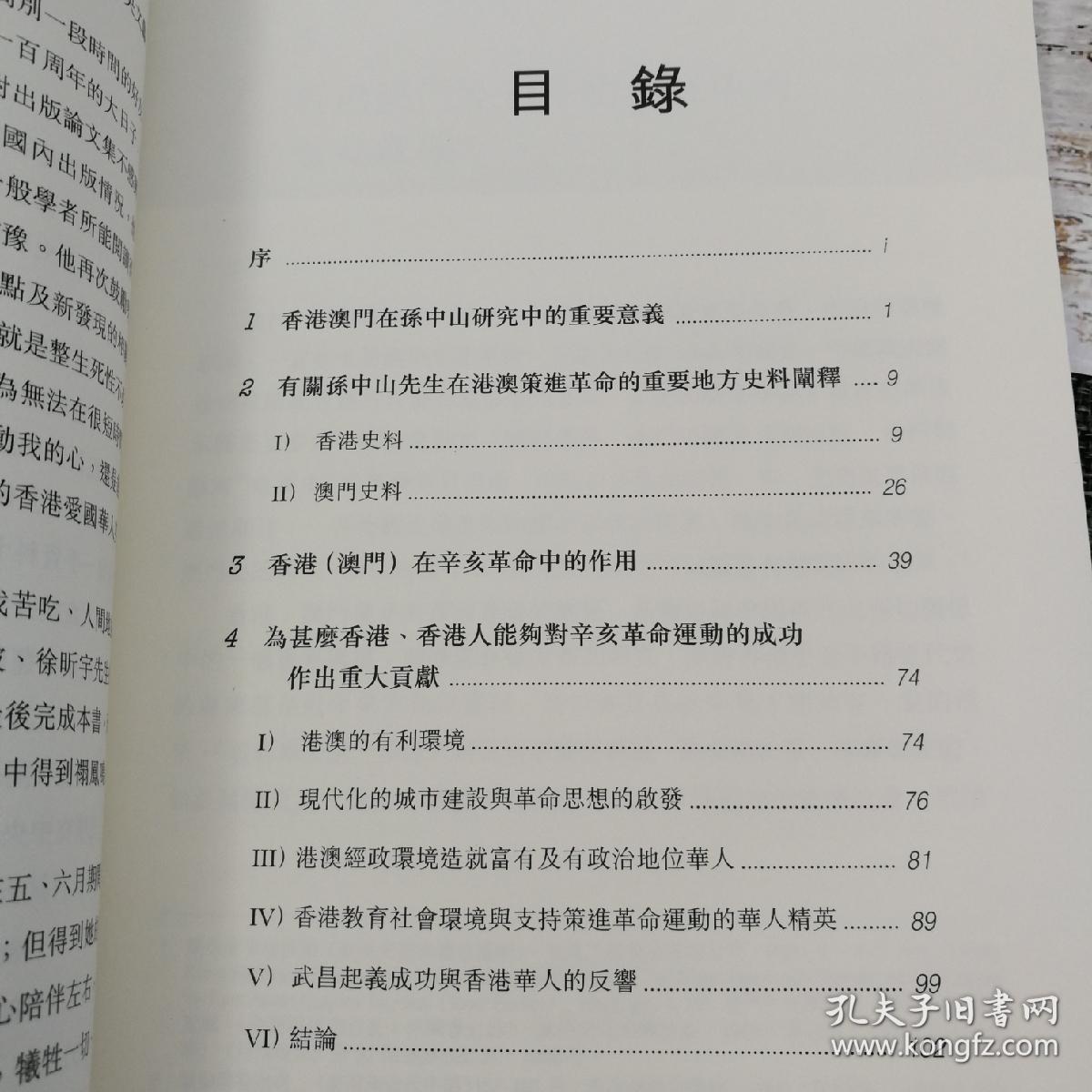 微博订阅:4949澳门免费资料内容资料-五叶神是什么生肖  第2张