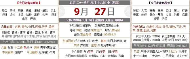 知乎：今晚澳门开准确生肖12月4日-结界是什么意思  第1张