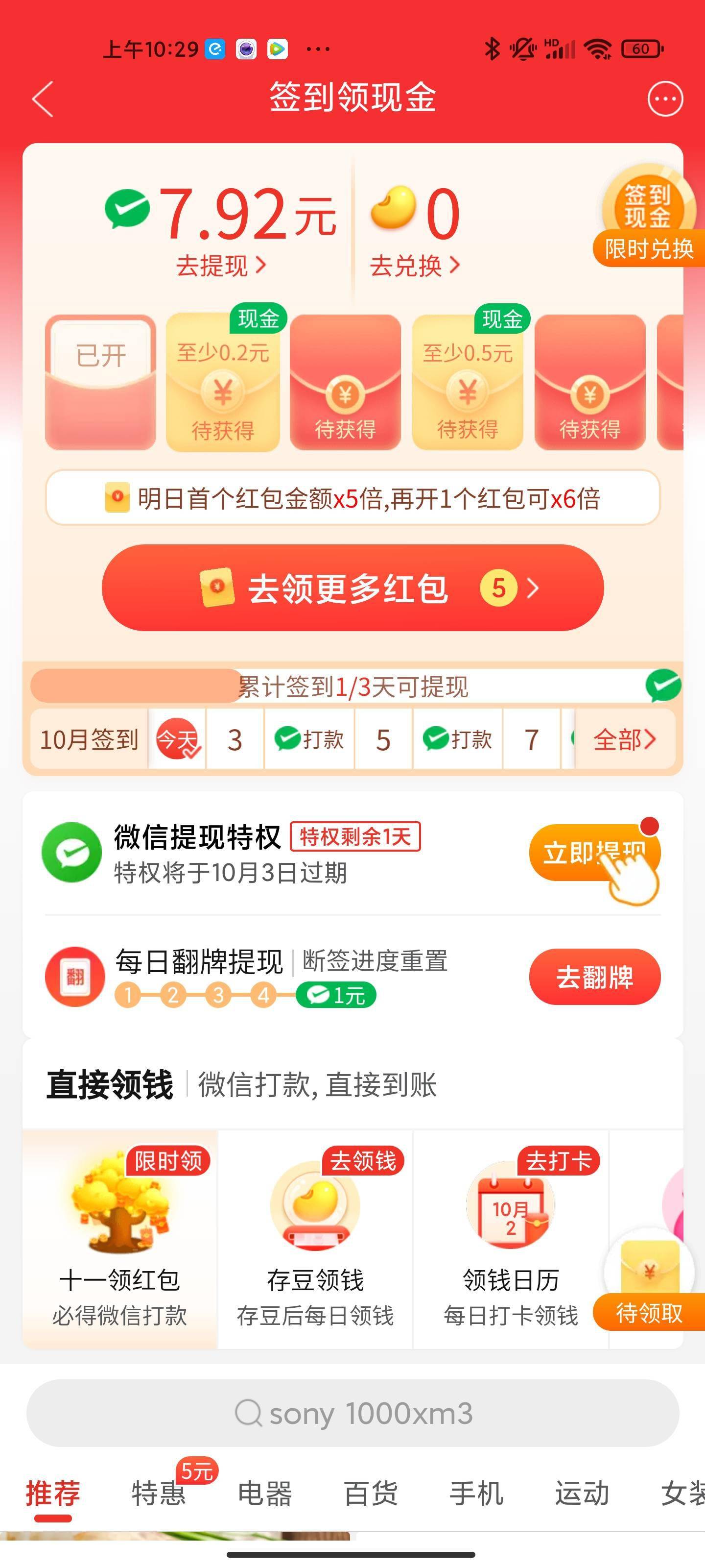 微博订阅:新奥资料免费精准-左眼跳是什么预兆  第2张