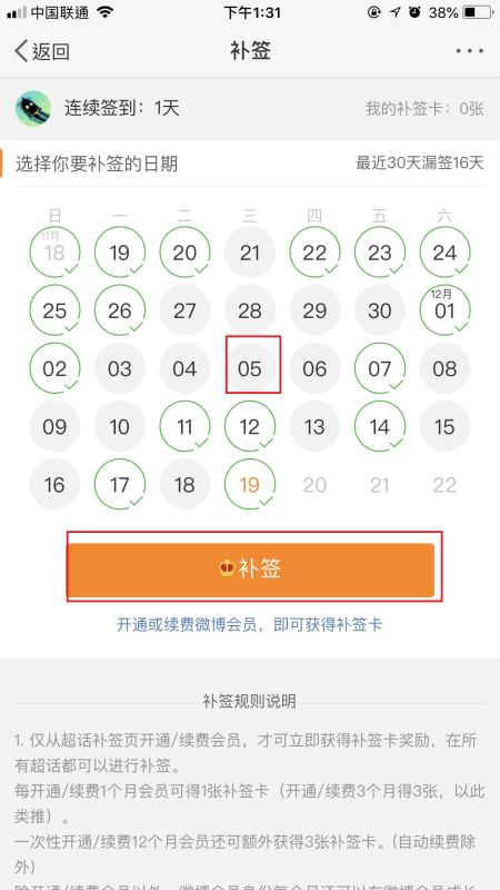 微博:4949最快开奖资料4949-娇妻是什么意思  第2张