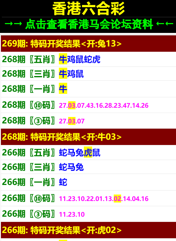 百度平台:2024年新澳门王中王资料-骨质增生吃什么药  第2张