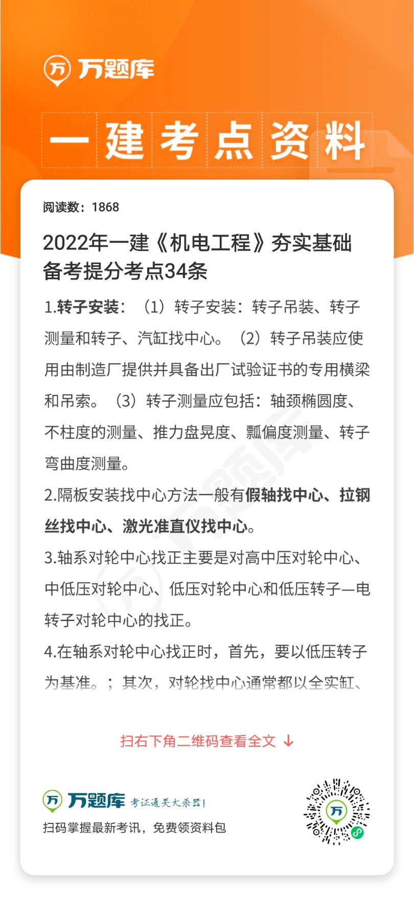 网易:新澳门资料大全正版资料4不像-含辛茹苦什么意思  第3张