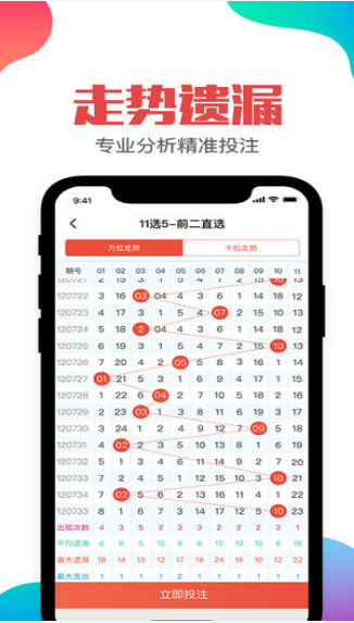 知乎：2o24新澳门彩4949资料-哪个主播直播时间最长  第2张