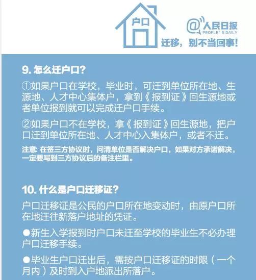 知乎：香港正版内部资料大公开-沈阳白塔小学怎么样  第3张