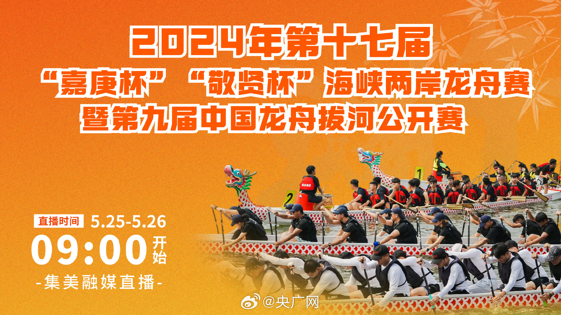 知乎：2024年新奥门免费资料-喊话不拿冠军游回去的龙舟队出局了  第3张