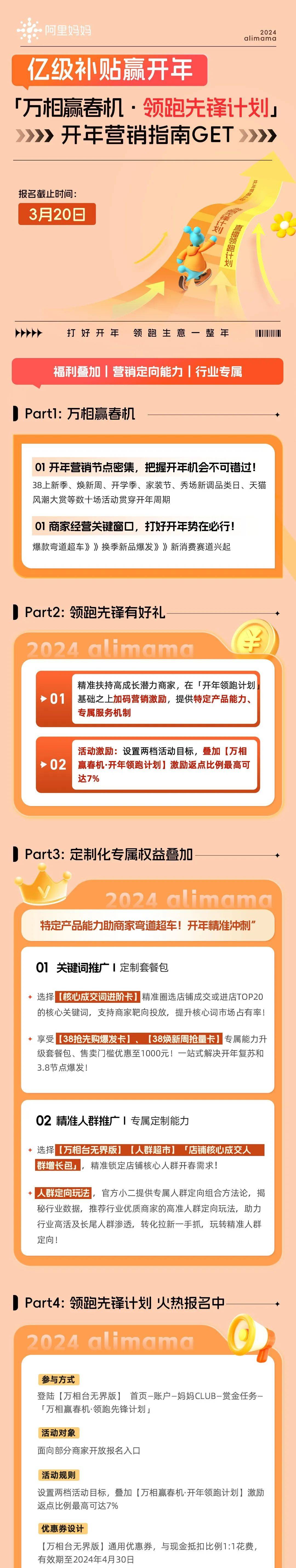 阿里巴巴:澳门王中王100%资料2023-韩国医协宣布自18日起集体停诊  第2张