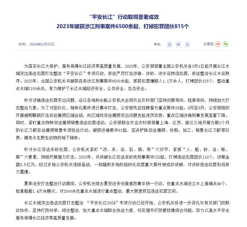 百度平台:2024澳门王中王100%的资料-南京公安:拿不到龙舟赛冠军游回去  第3张