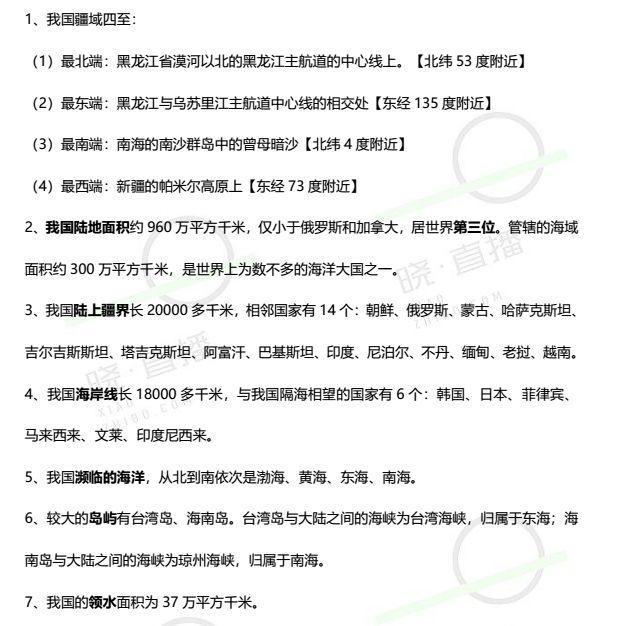 中新网:白小姐一肖一码100正确-猪肉排酸是什么意思  第3张