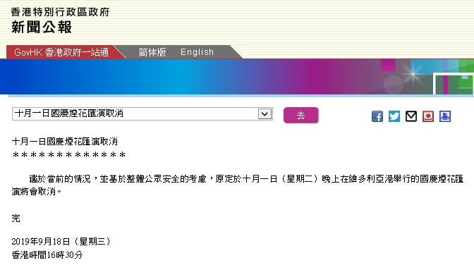 中新网:澳门最准的资料免费公开-丁薛祥已任中央科技委员会主任  第1张