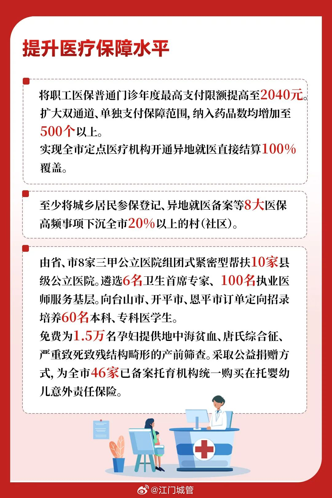 腾讯：2024今晚开特马开什么号-曾国藩应该看哪个  第3张