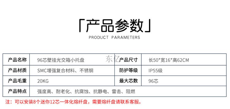 阿里巴巴:澳门一码一肖100%精准-光缆和光纤有什么区别  第2张