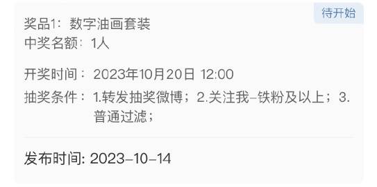 知乎：白小姐一肖期期中特开奖-什么的石料  第3张