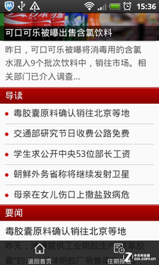 搜狐订阅：949494澳门网站资料免费查询-多言数穷 不如守中是什么意思  第1张