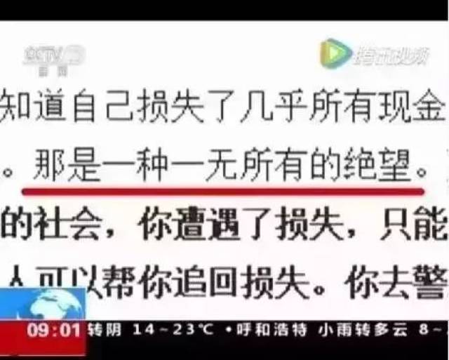 搜狐订阅：949494澳门网站资料免费查询-多言数穷 不如守中是什么意思  第2张