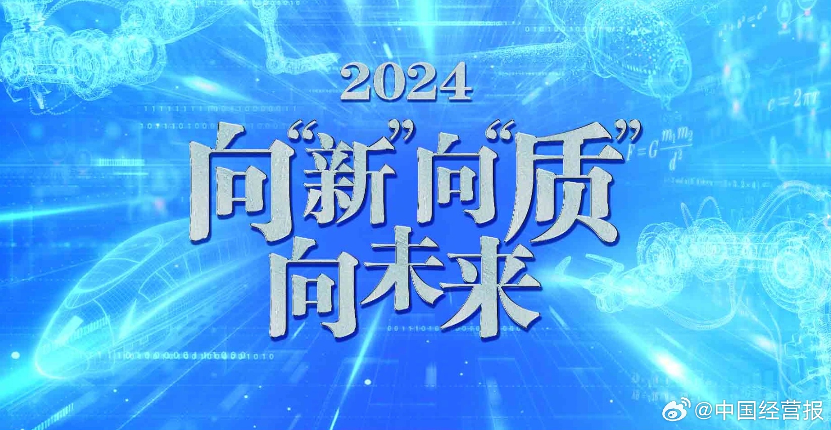 中新网:2024年新奥门免费资料-生物素是什么  第3张