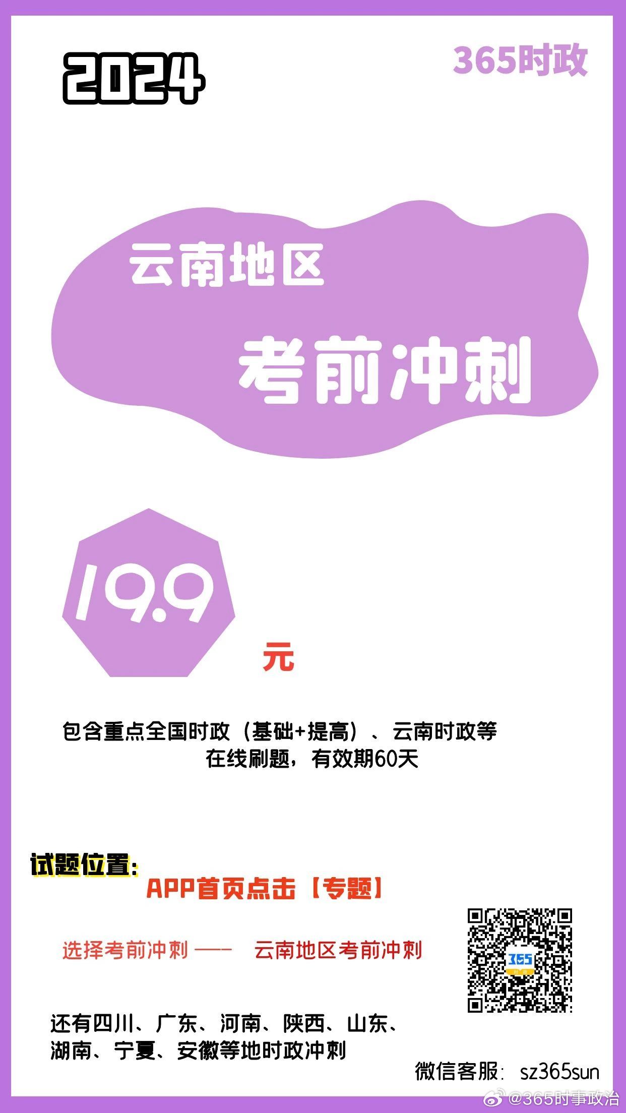 知乎：2024新澳精准资料免费大全-ex什么意思  第2张