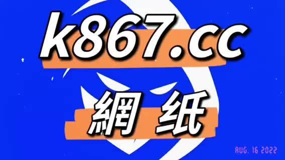 网易:今期澳门三肖三码开一码2024年-派生词是什么意思  第2张