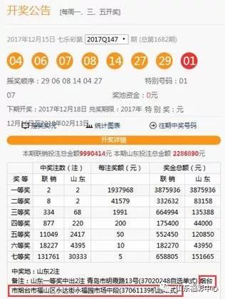 中新网:新奥彩2024年免费资料查询-一什么雷雨  第2张