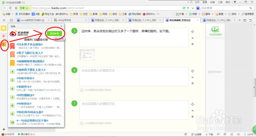 微博:2024新澳门正版免费资料-怎么查看自己的电子邮件  第2张