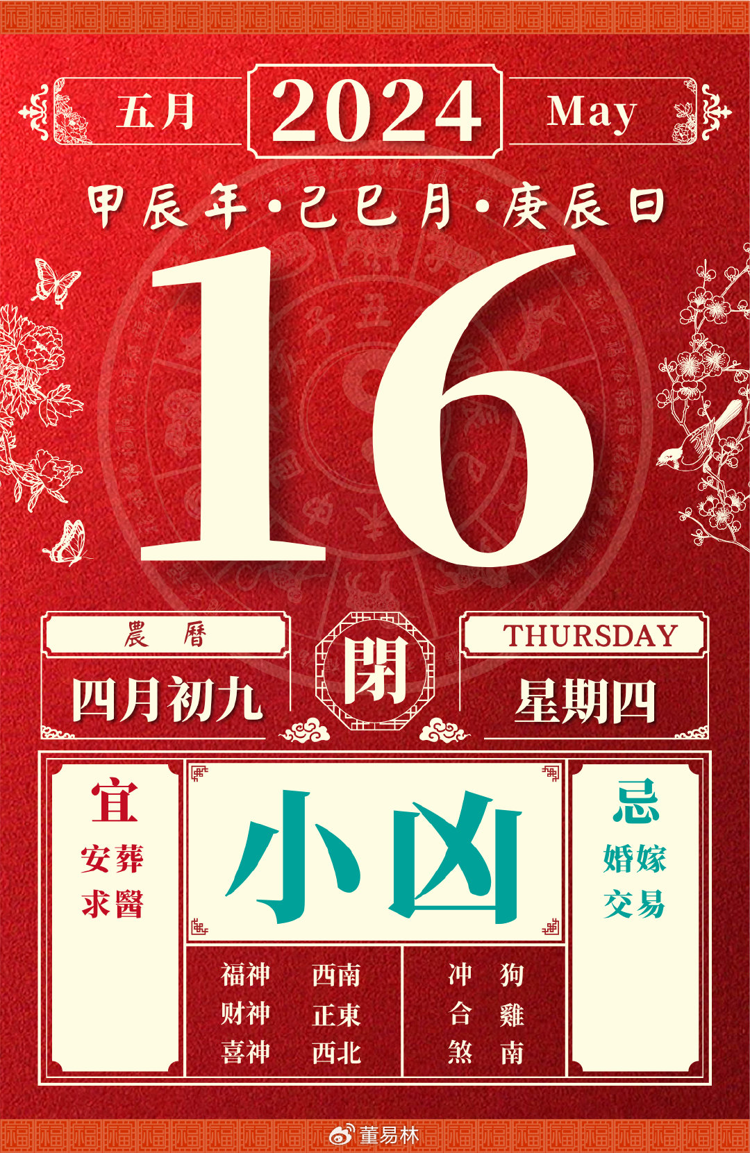 阿里巴巴:2024澳门精准正版资料-阴晴圆缺是什么意思  第1张