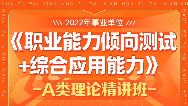 百家号:2024新澳今晚资料-综合应用能力考什么  第3张