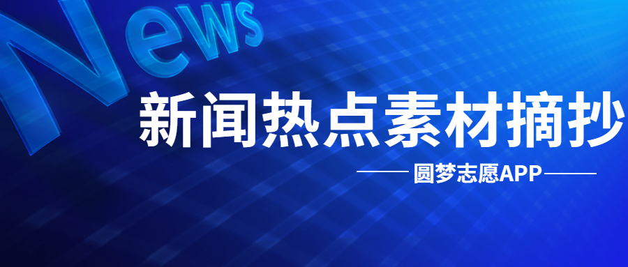 知乎：新澳精准资料免费提供-龙爪怎么折  第2张