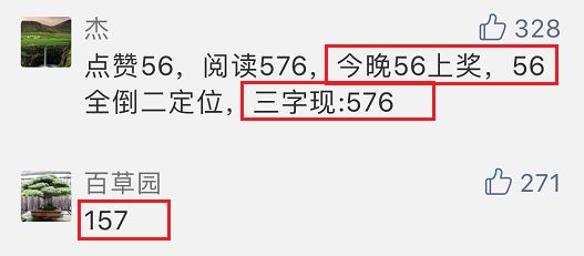 百家号:2024澳门特马今晚开奖-卫衣上的油渍怎么去除  第3张