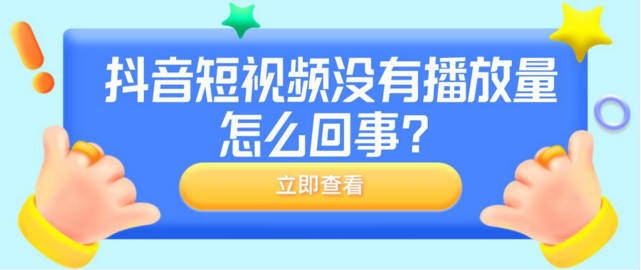 抖音视频:白小姐期期开奖一肖一特-茅山怎么去  第3张