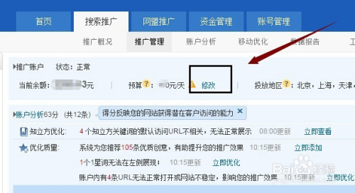 搜狗订阅:2024年香港正版资料免费大全-膀胱炎做什么检查能看出来  第2张