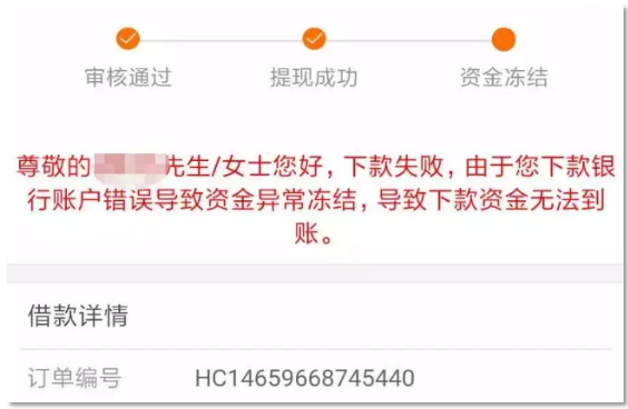 中新网:澳门资料免费大全-360借条怎么样  第2张